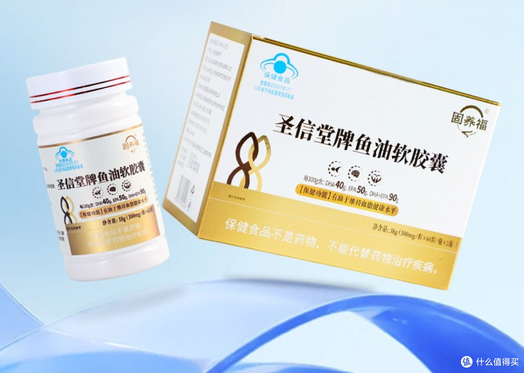 鱼油什么品牌的好?2026鱼油品牌TOP10,蓝帽认证配方复购率高