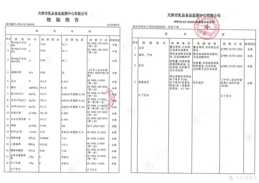 详情_30