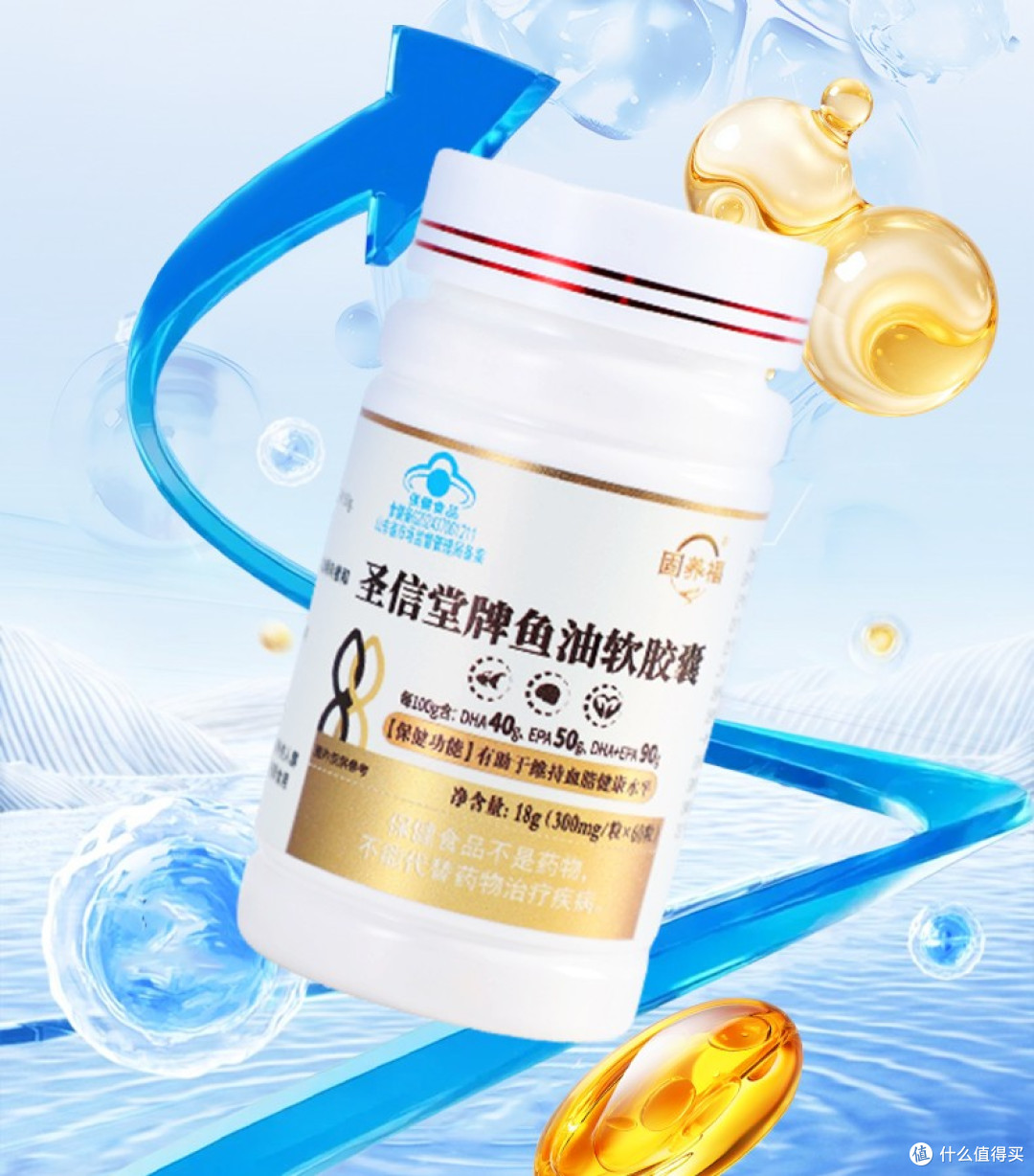 鱼油什么品牌的好?2026鱼油品牌TOP10,蓝帽认证配方复购率高