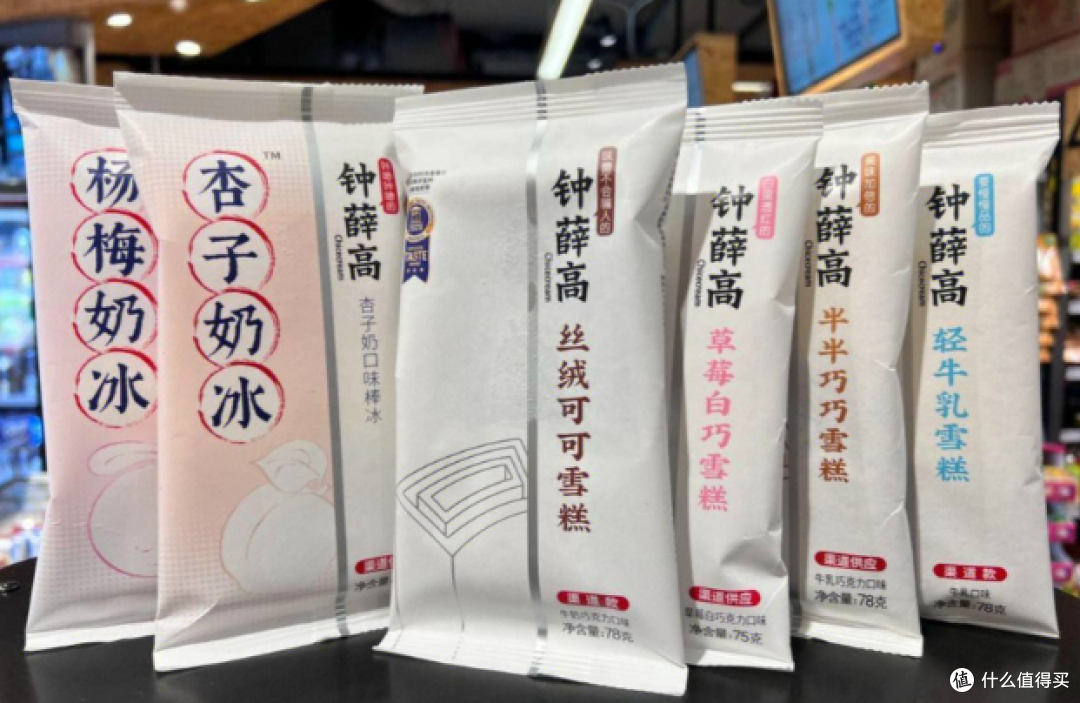 雪糕刺客的数字遗像：钟薛高五百枚商标拍卖背后的品牌裸奔