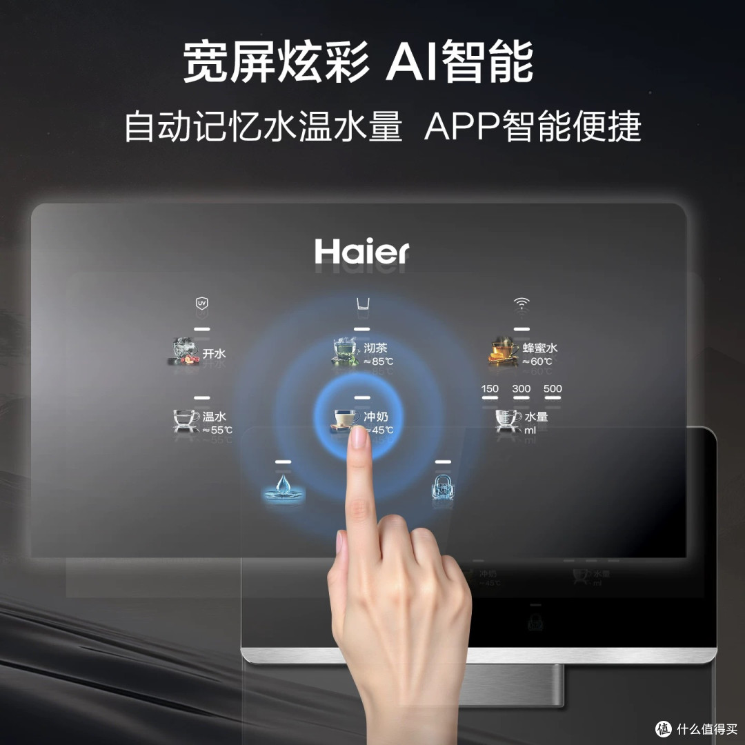 实测一个月:海尔新款管线机【2509】超薄机身,100℃真沸水3秒出