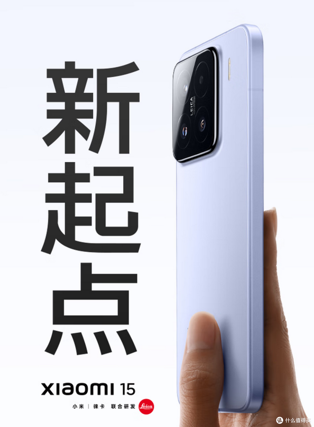 小米15、一加13T价格腰斩？512G清仓价不到3K，性价比直接封神