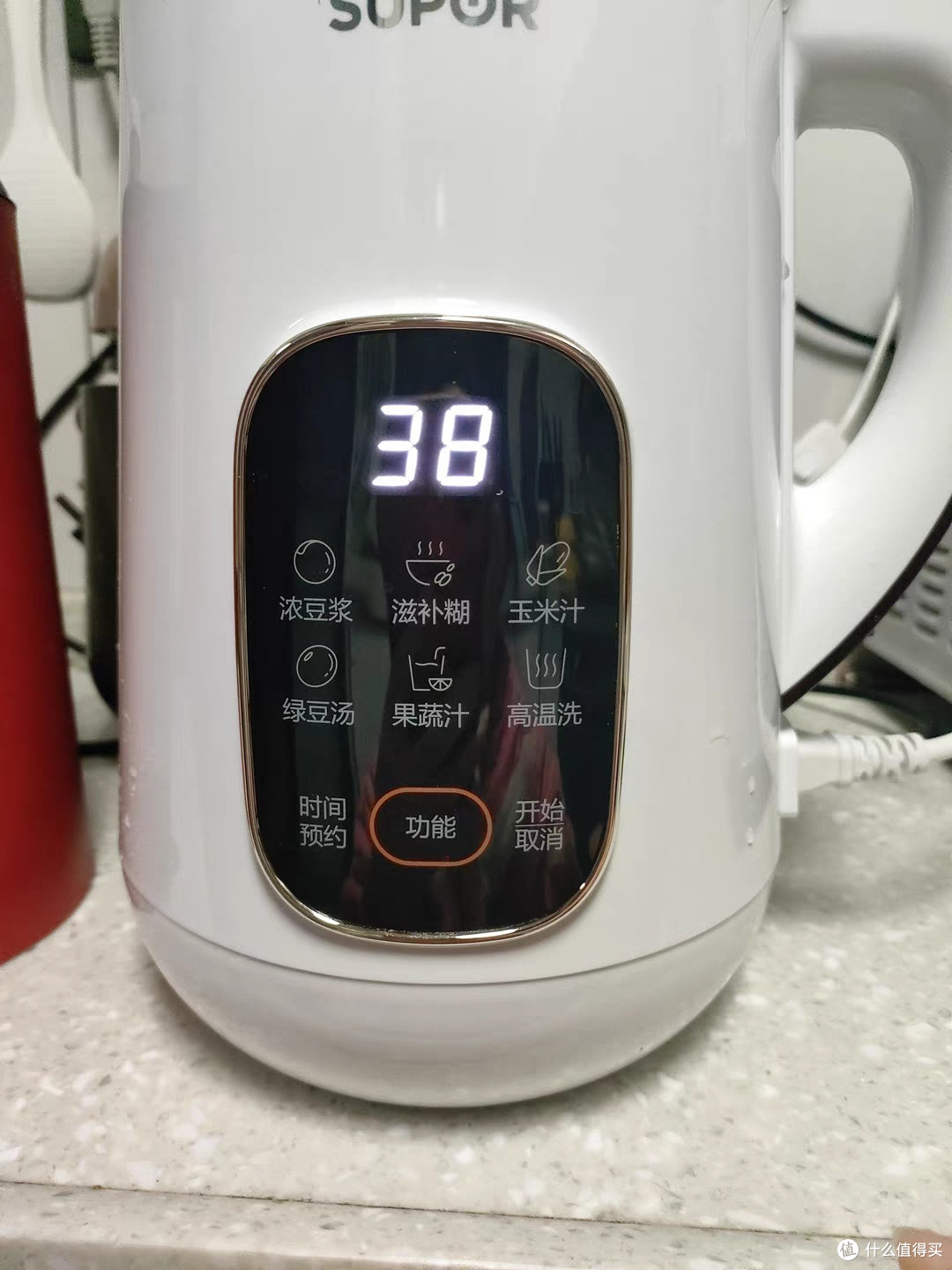 苏泊尔豆浆机,预约保温更省心