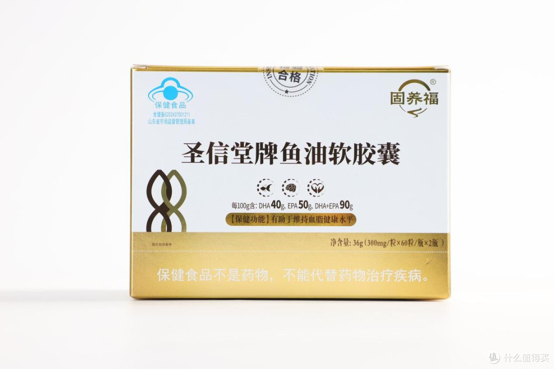 什么牌子的鱼油好？2026高含量鱼油十大品牌分析，配比均衡