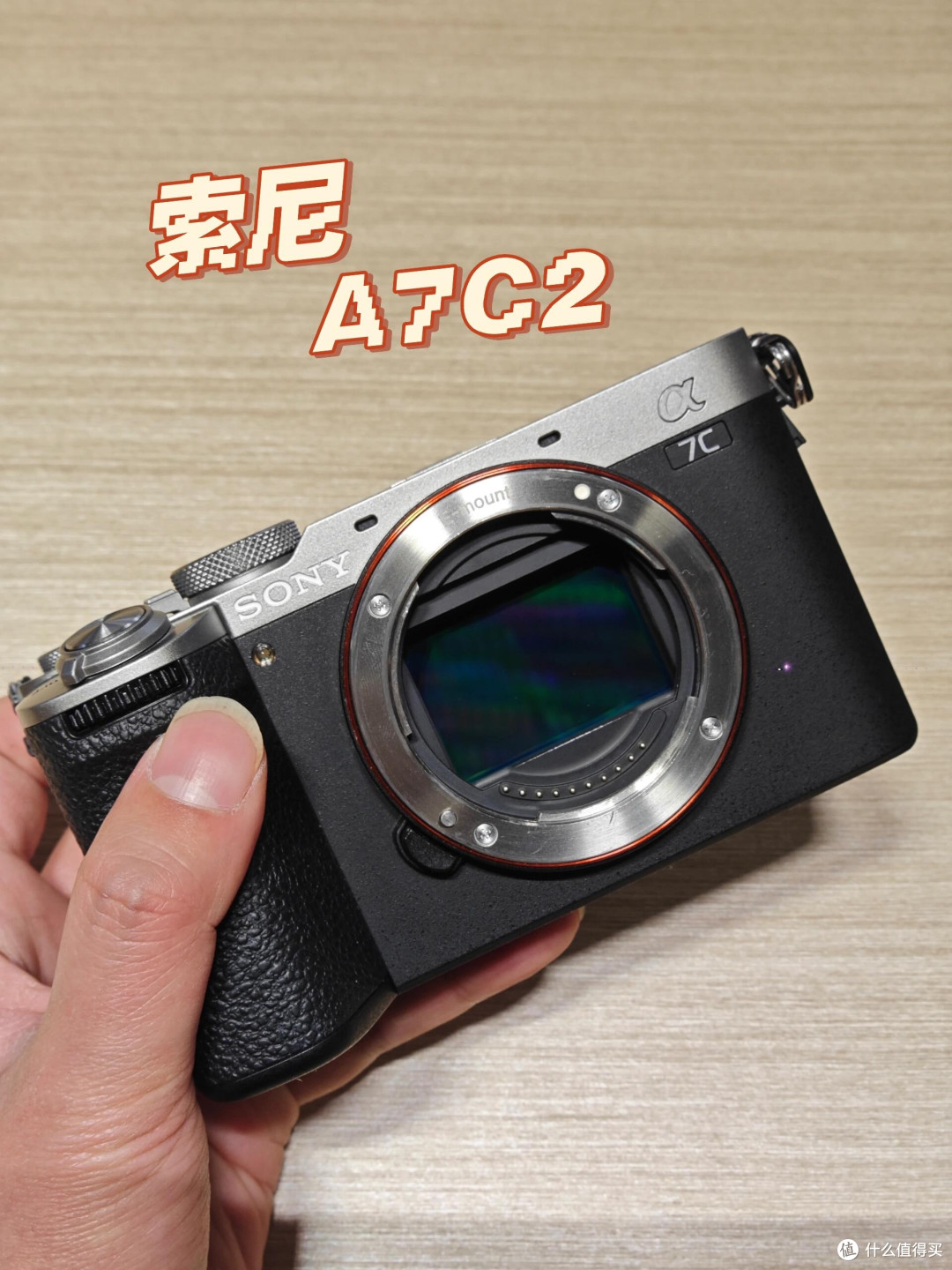 万元内全画幅｜A7C2真的一个能打的都没有