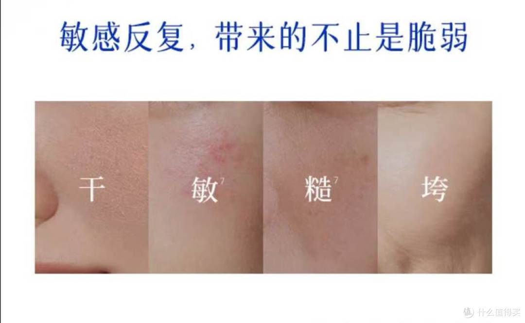 拒绝表面修护!蛋白修复霜「超蛋白技术」深度拆解