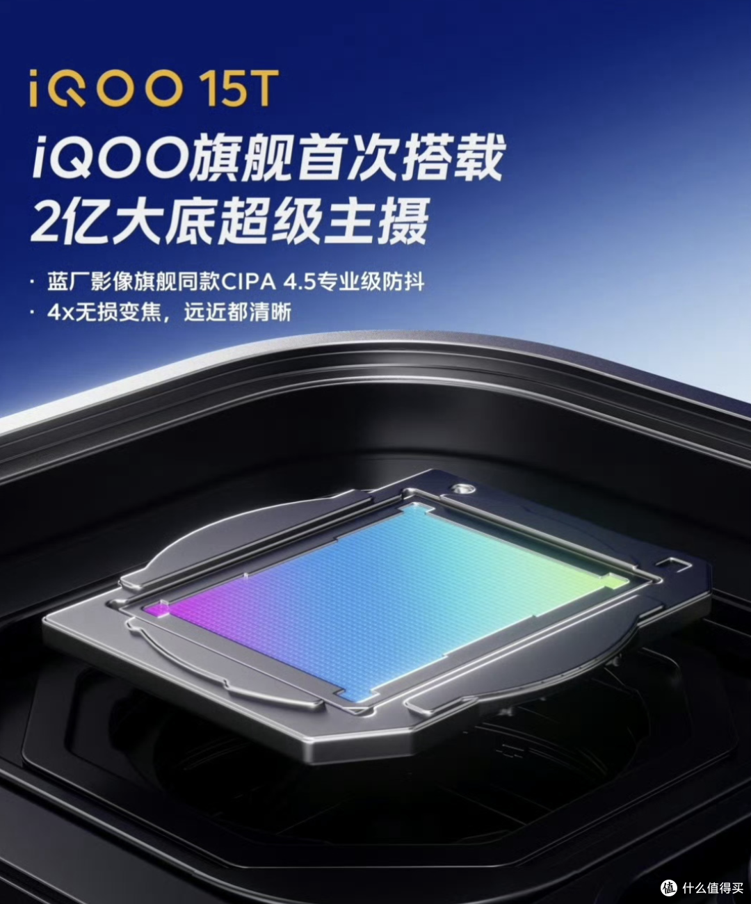 天玑9500+8000mAh！iQOO新机杀疯了