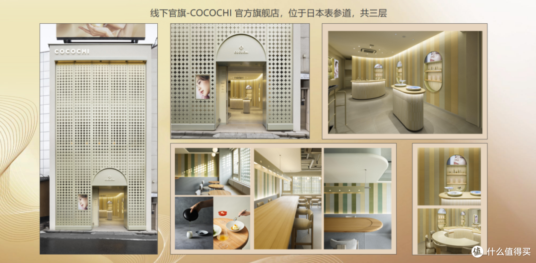 COCOCHI官方旗舰店