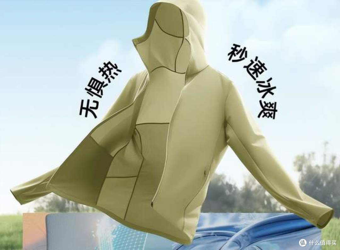 2026年5月防晒衣排行榜第一名揭晓:防晒衣男士避坑指南大公开