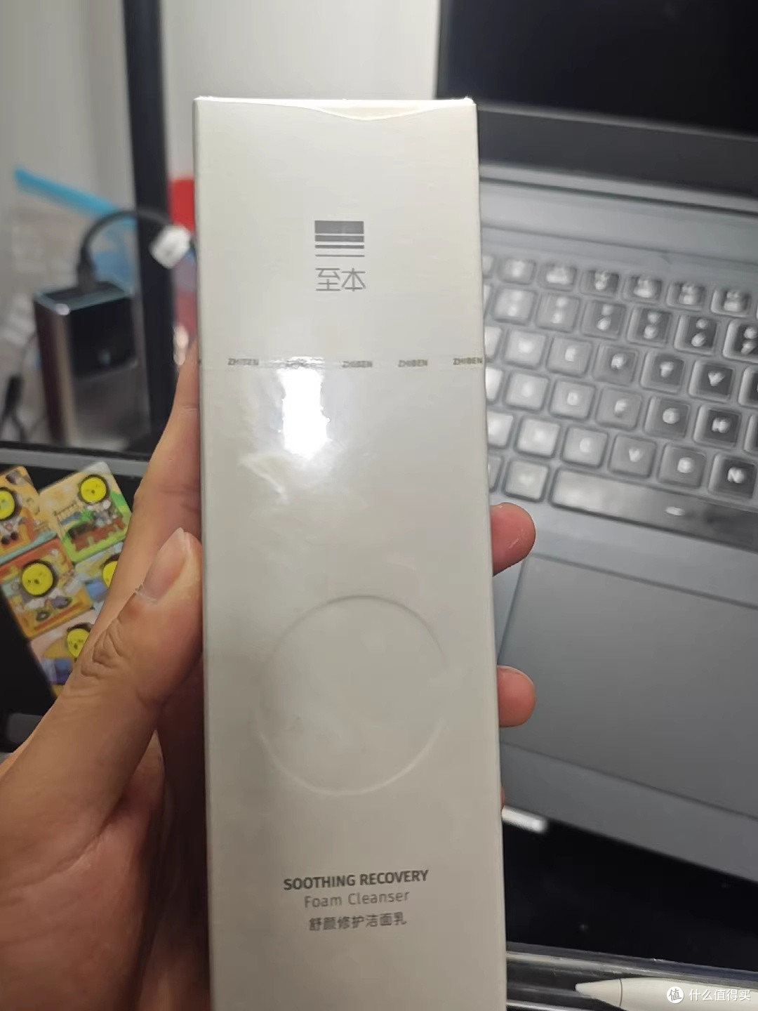 敏感肌的平价本命洁面!至本舒颜修护洁面乳618必囤清单