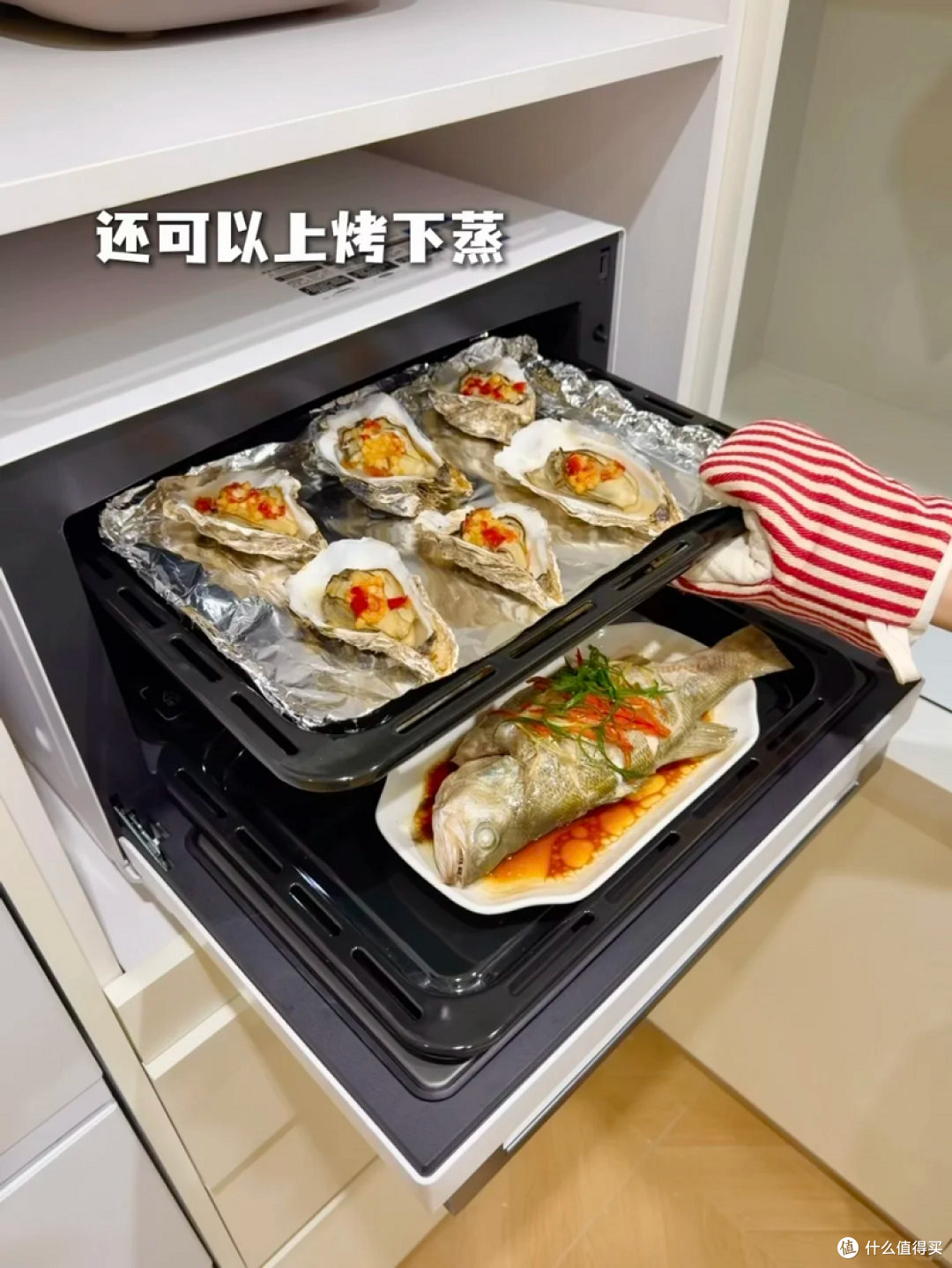 东芝水波炉D4000Pro，一键复刻星级料理
