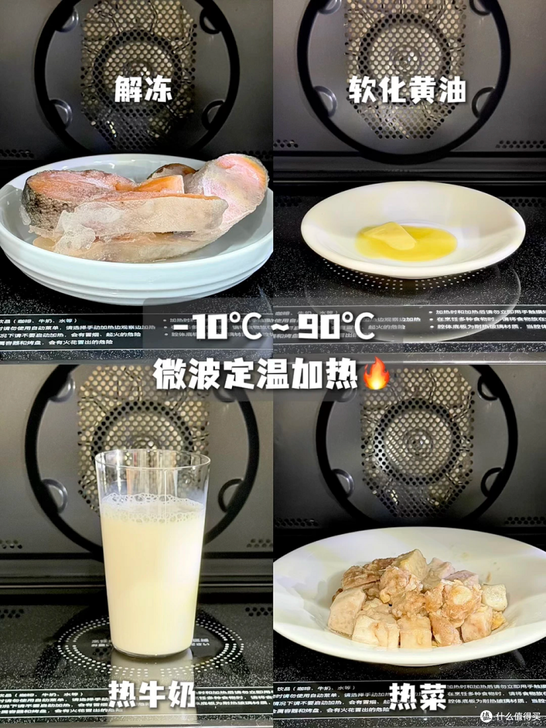 东芝水波炉D4000Pro，一键复刻星级料理