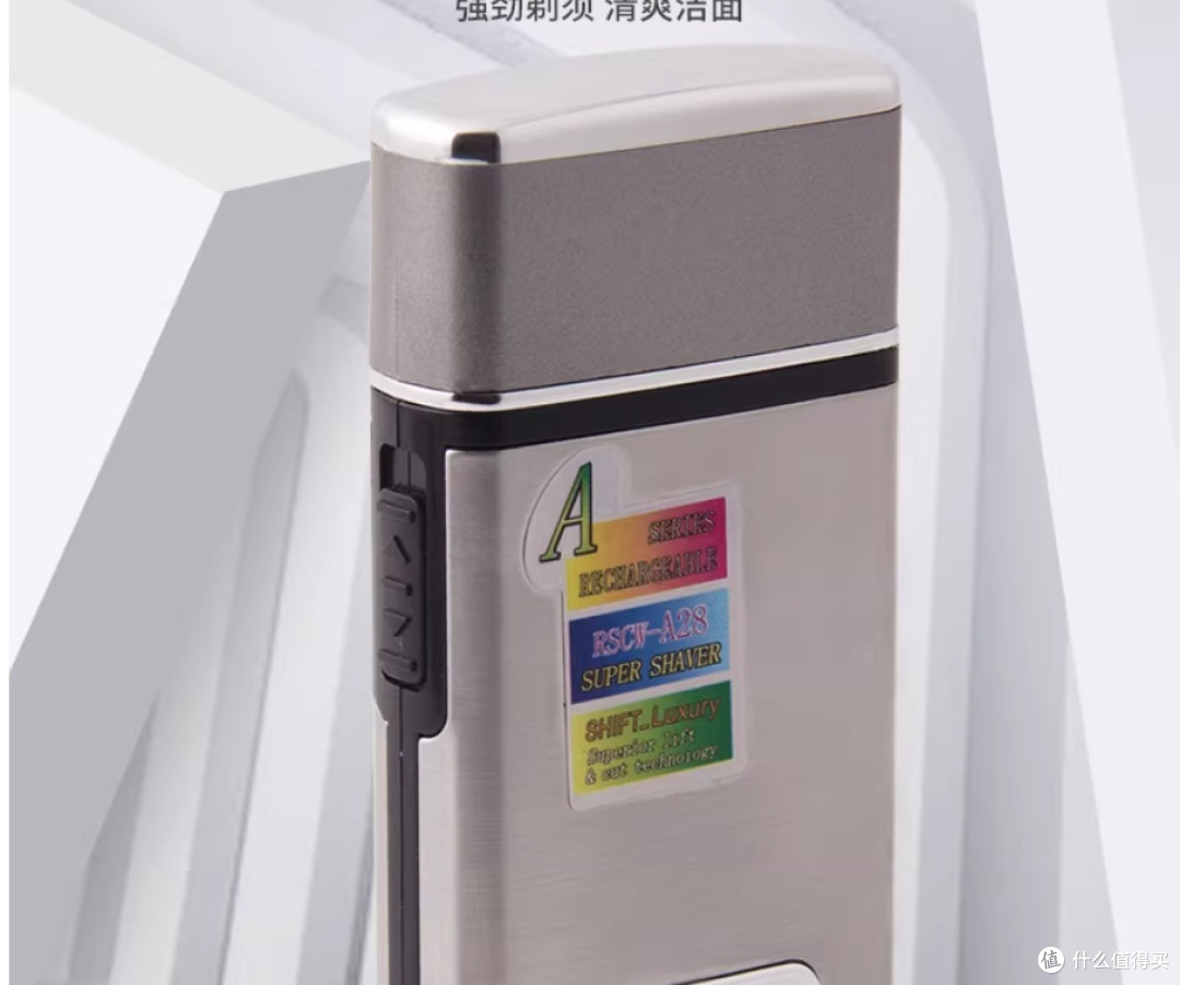 往复式剃须刀哪个品牌好用?品牌排行榜十大排名,看看什么最好用