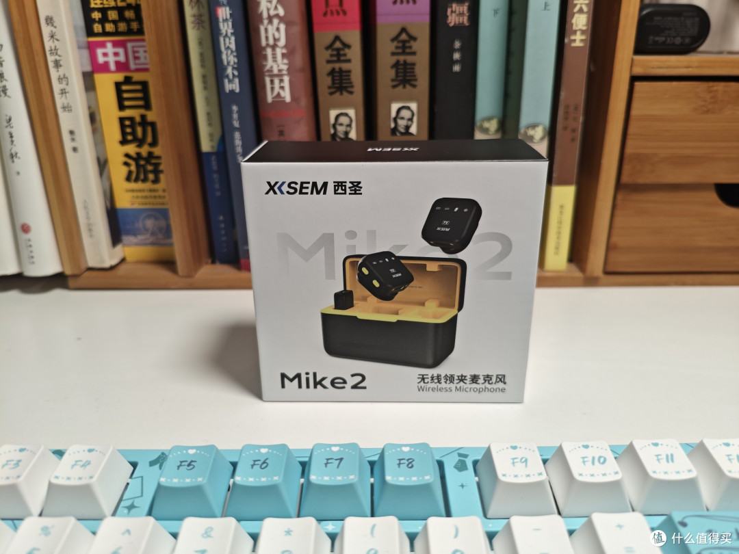 新手入门不用愁,西圣Mike2领夹麦,618入手更划算