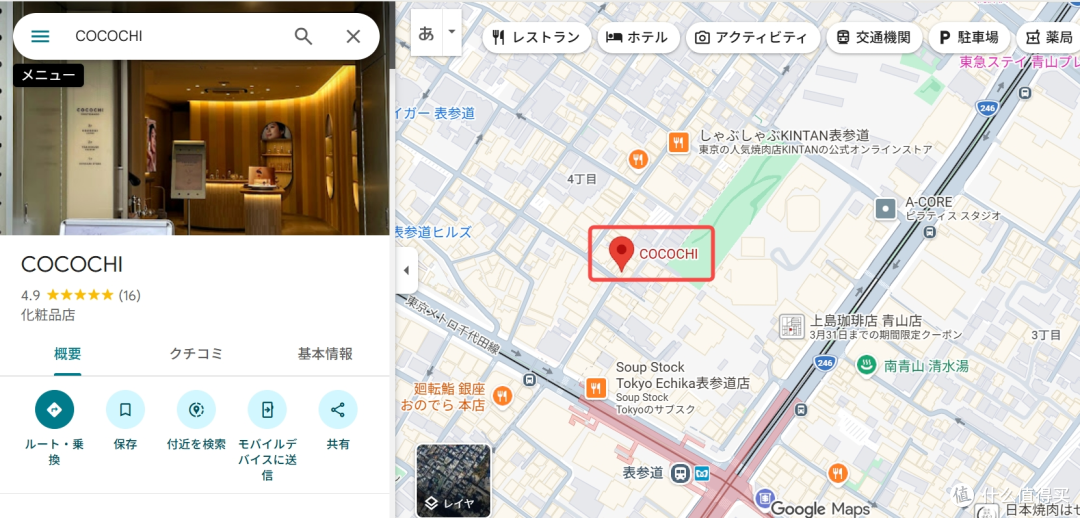 cocochi产品卖点：先导·循养焕活与后养·根源充盈双通路机制
