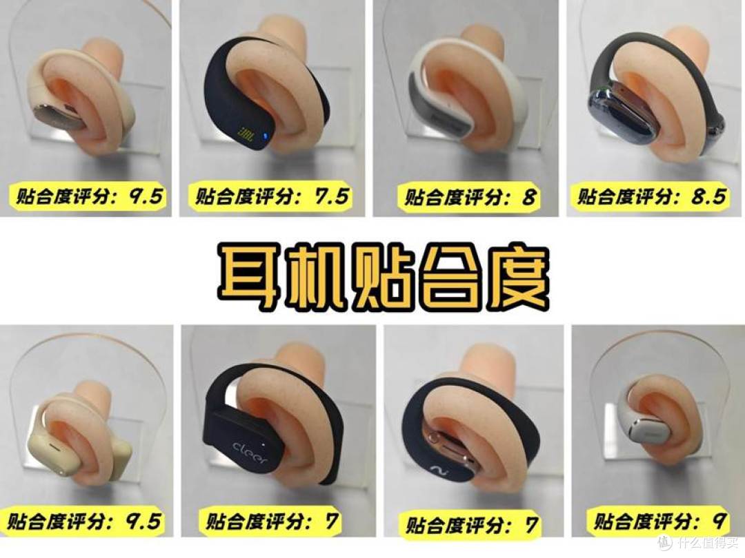 开放式耳机好用吗?哪个牌子的开放式耳机更值得入手?