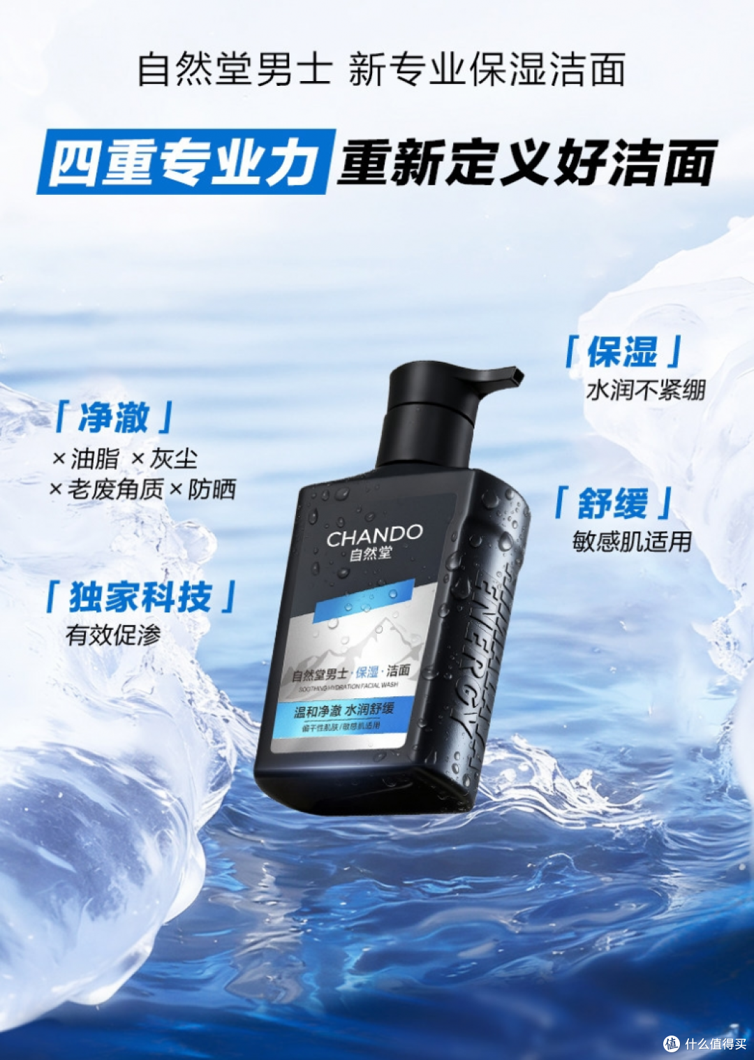 油敏皮男生选哪套控油套装?3款温和控油套装横评推荐