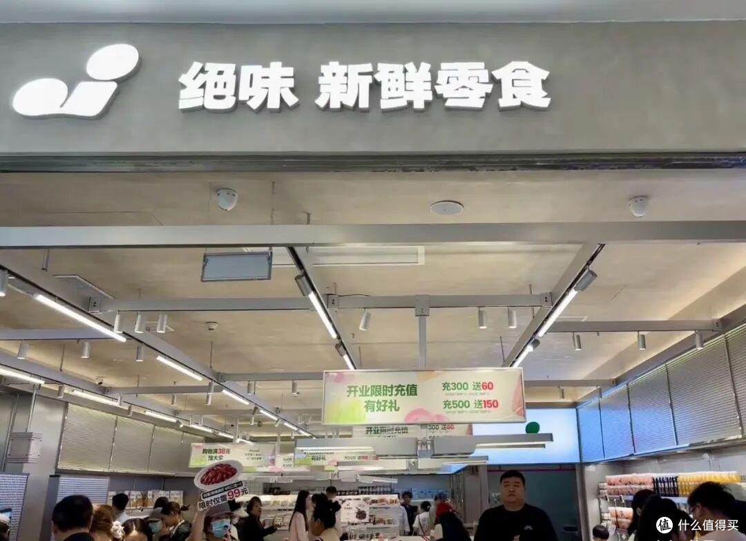 量贩零食撞上“新鲜”墙