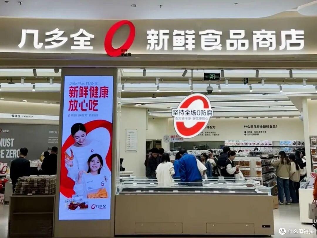 量贩零食撞上“新鲜”墙