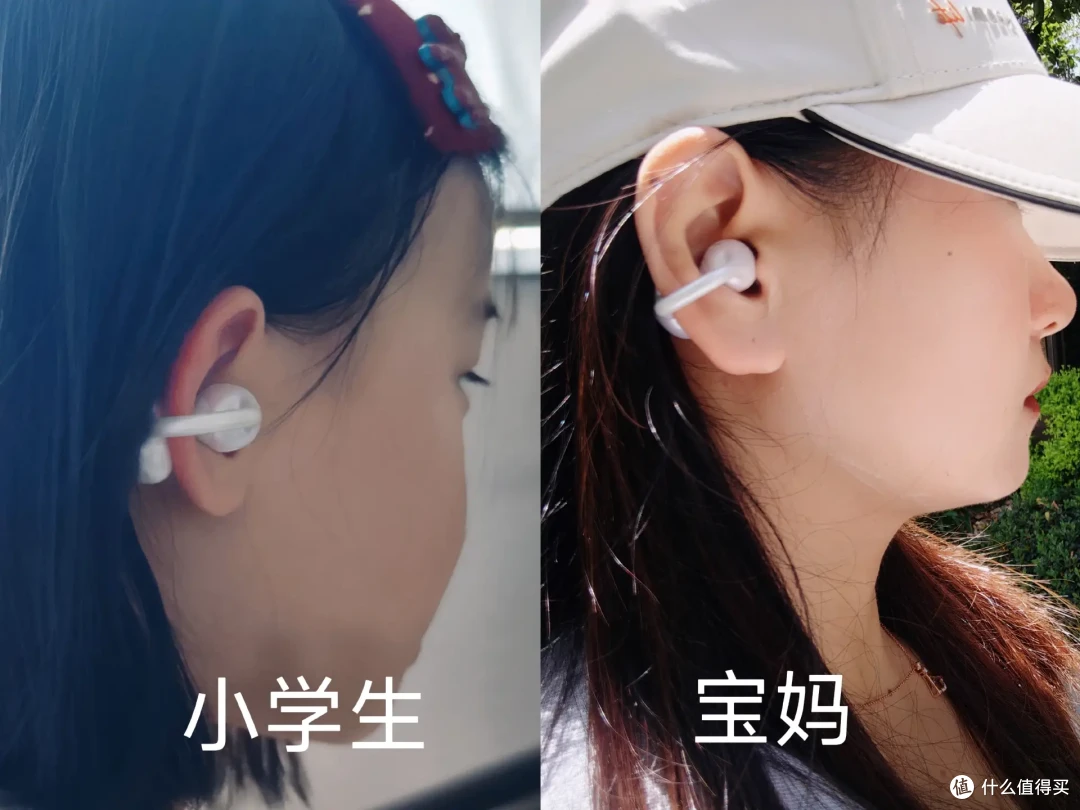 有没有兼顾颜值和性价比的耳夹耳机?久戴无感防漏音,我挖到宝了