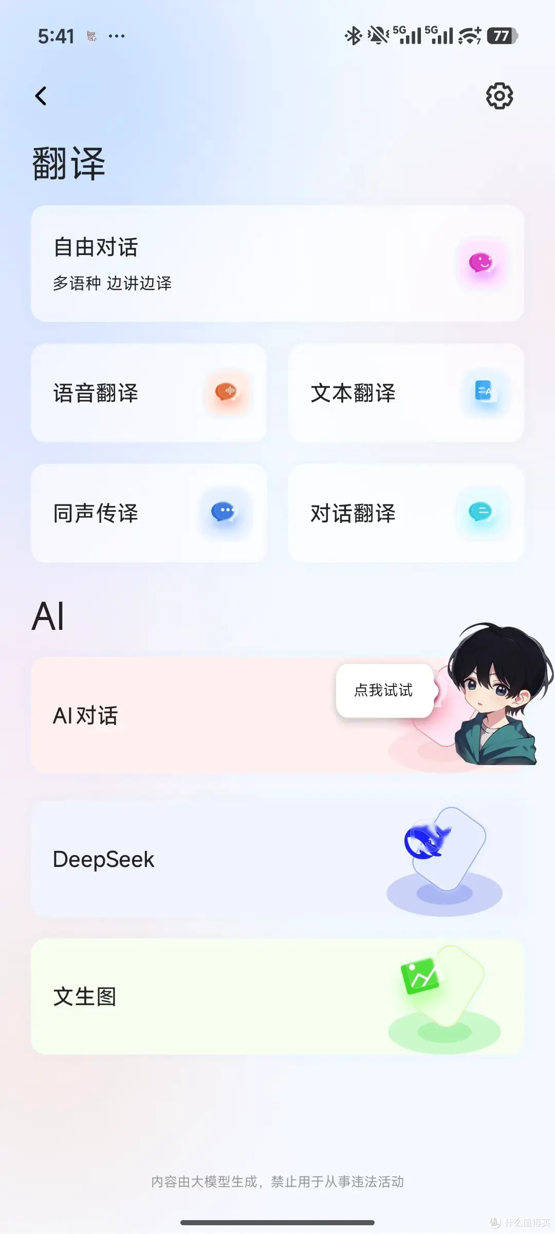 有没有兼顾颜值和性价比的耳夹耳机?久戴无感防漏音,我挖到宝了