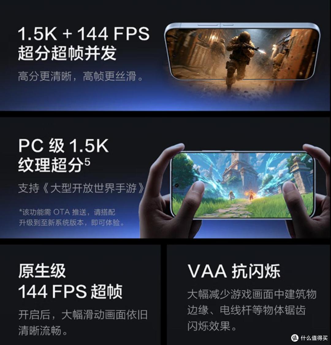 2K档 “性能续航双冠王”手机,游戏党闭眼入
