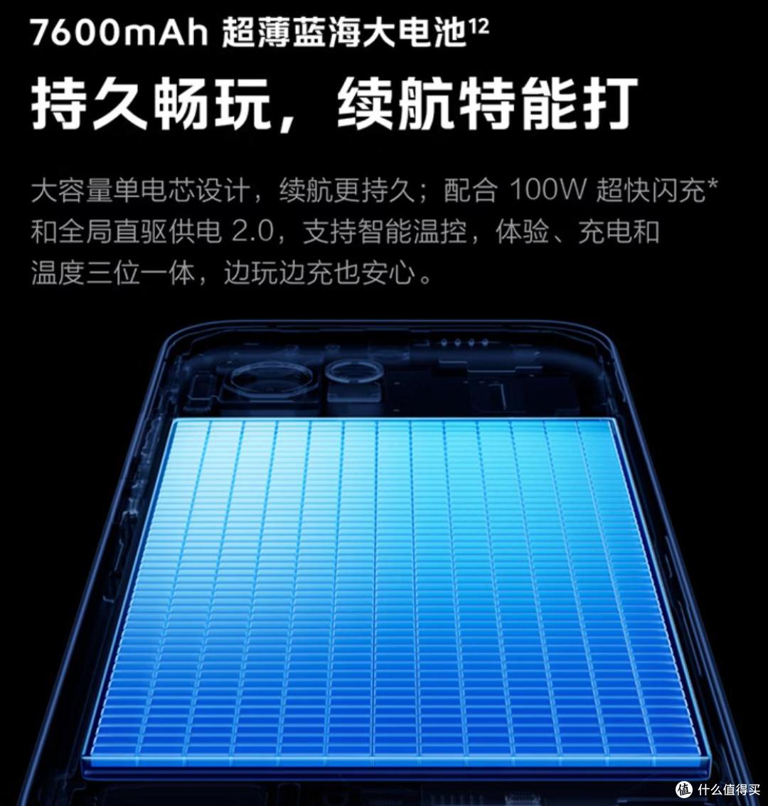 2K档 “性能续航双冠王”手机,游戏党闭眼入