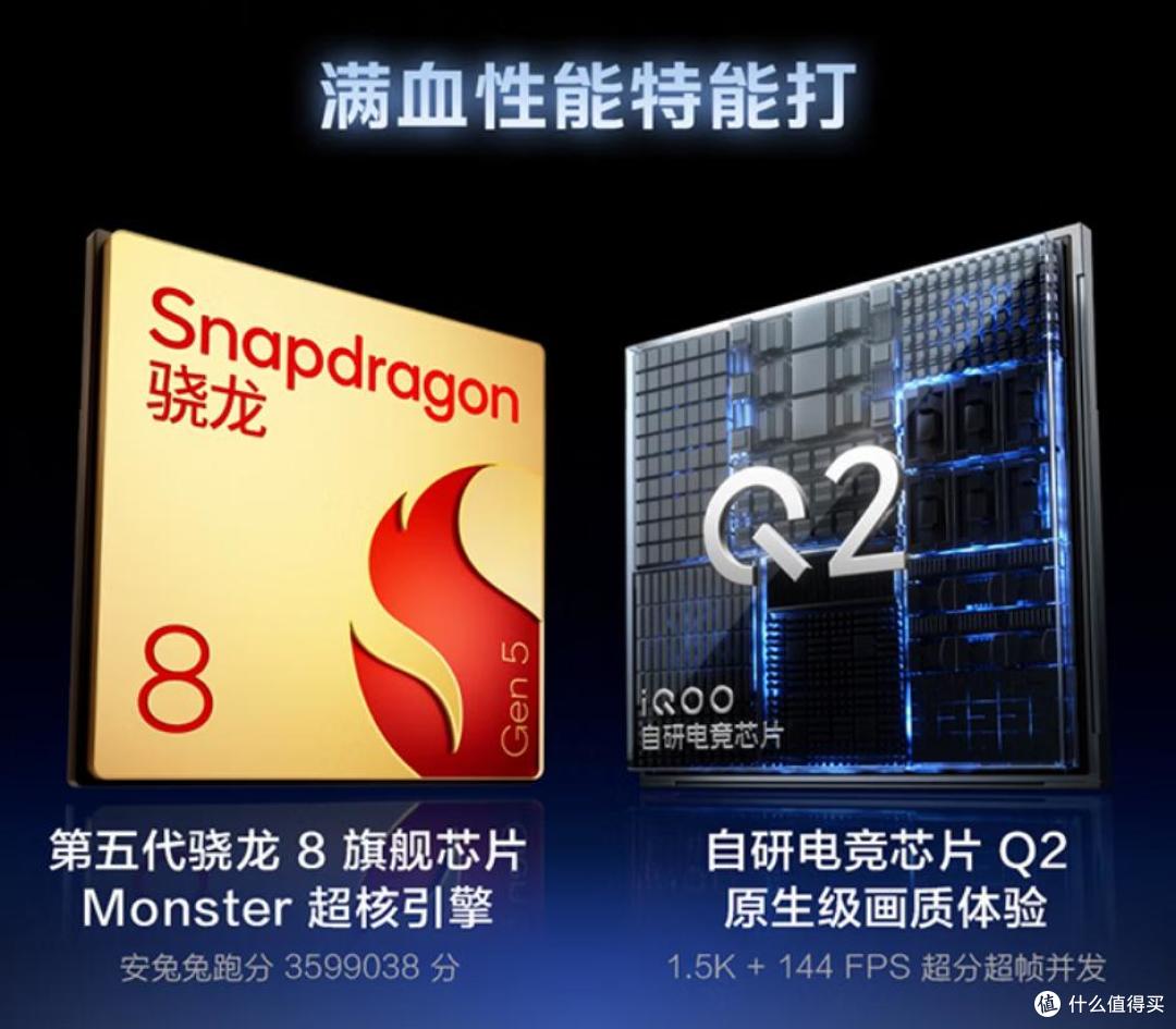 2K档 “性能续航双冠王”手机,游戏党闭眼入