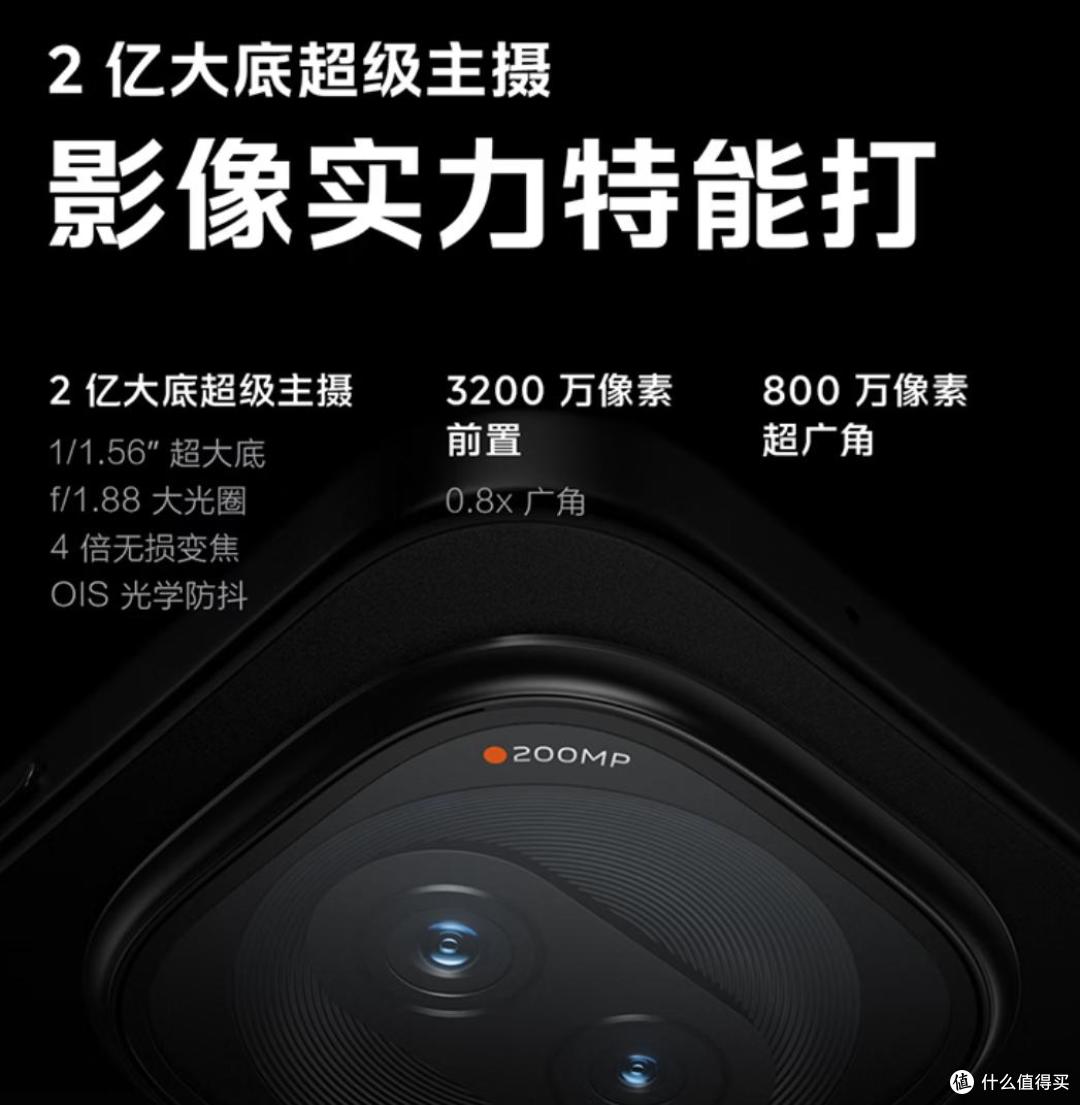 2K档 “性能续航双冠王”手机,游戏党闭眼入