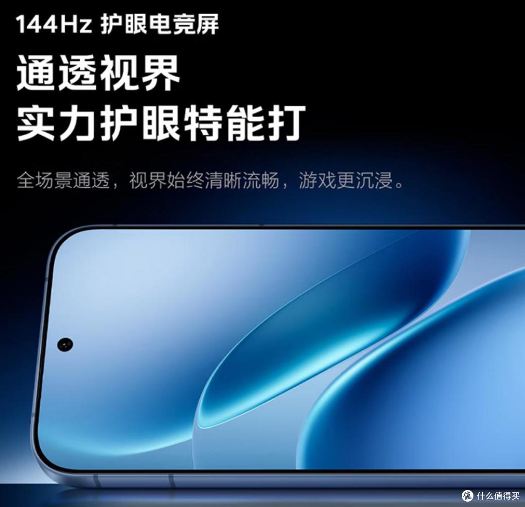 2K档 “性能续航双冠王”手机,游戏党闭眼入