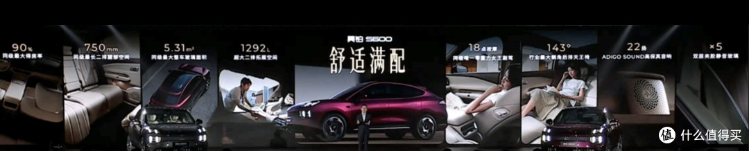 卷王时代阳谋,真诚是最大的口碑,欧文代言:昊铂S600入门即满配