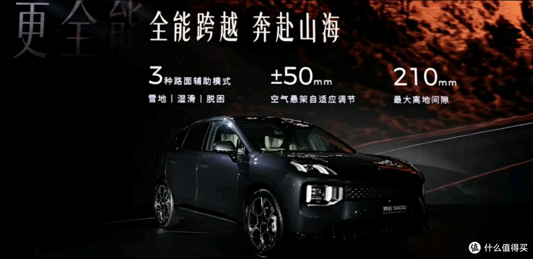 卷王时代阳谋,真诚是最大的口碑,欧文代言:昊铂S600入门即满配