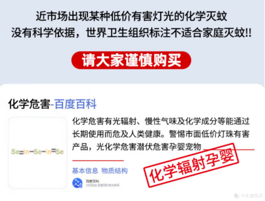 卧室灭蚊灯哪个牌子效果好用?2026家用灭蚊灯品牌十大排行榜出炉