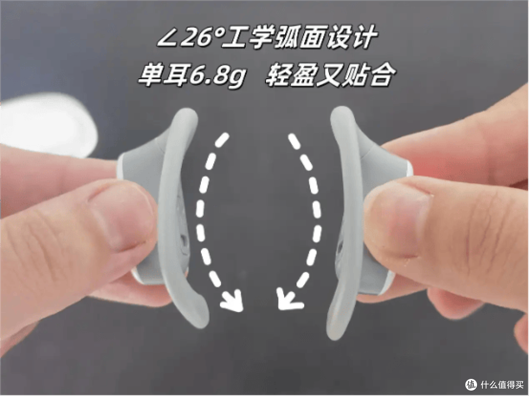 开放式耳机推荐哪个品牌?开放式耳机怎么选?热门耳挂式耳机推荐