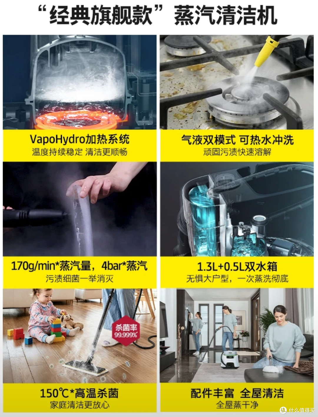 高温杀菌蒸汽机，清洁无残留