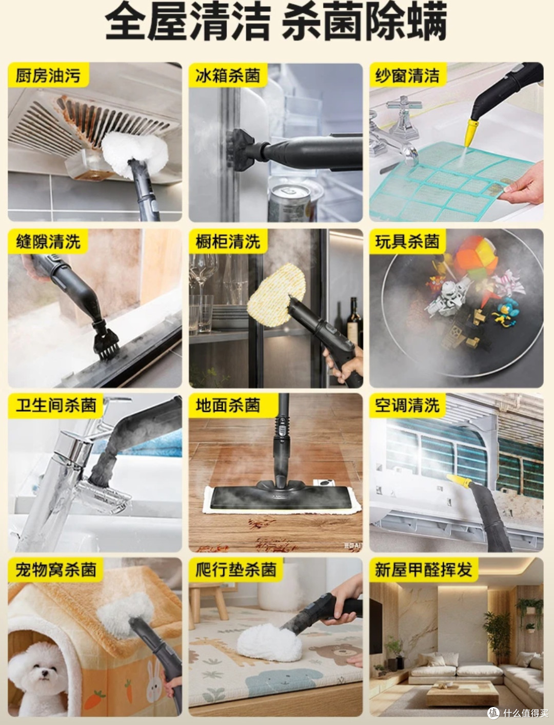 高温杀菌蒸汽机，清洁无残留