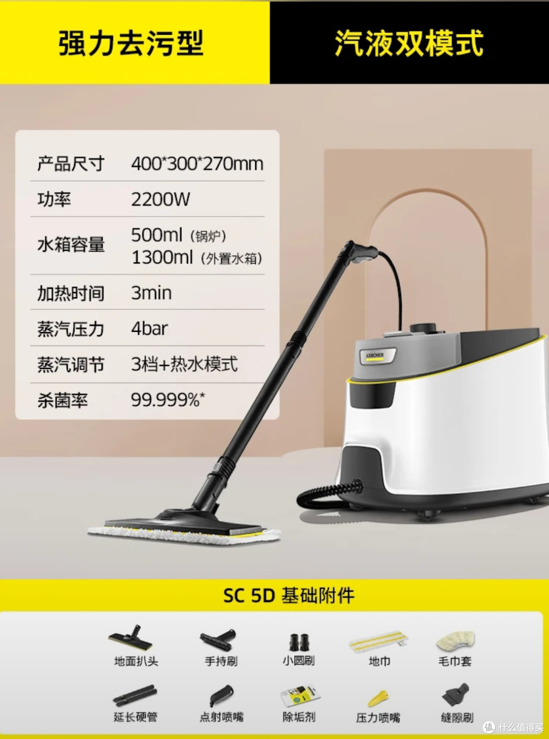 高温杀菌蒸汽机，清洁无残留