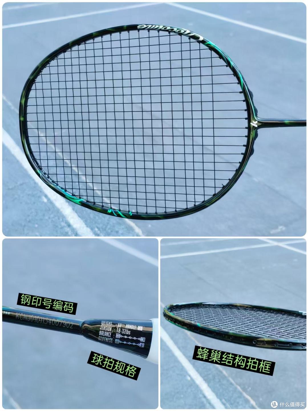 羽毛球拍怎么选?川崎 / 李宁 / 尤尼克斯 6 款热门球拍横评