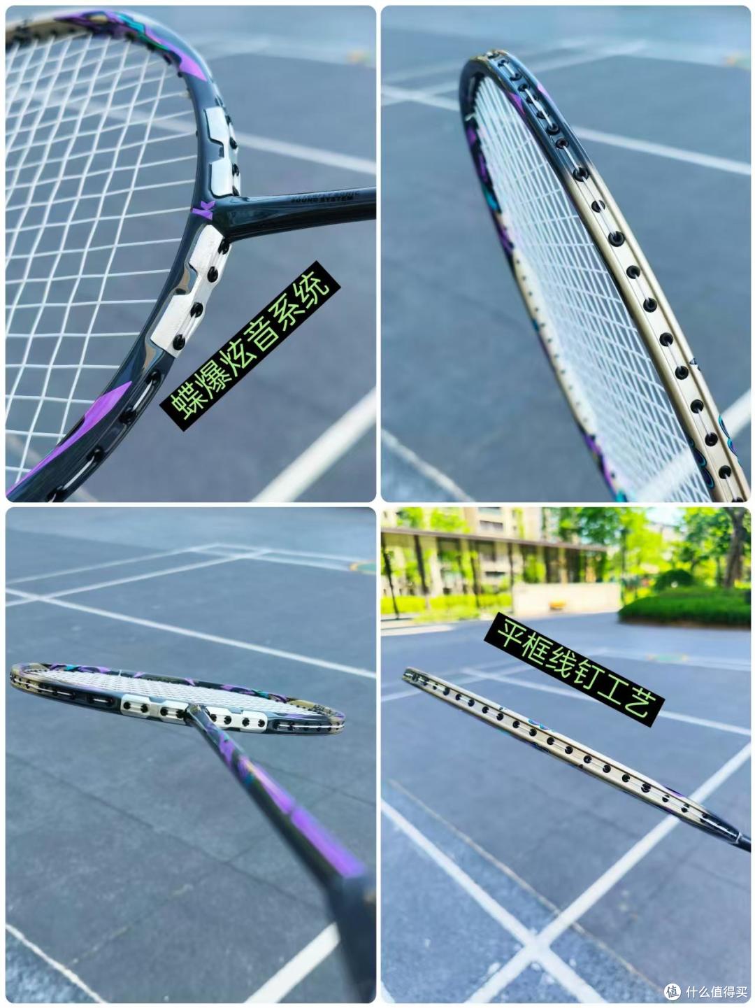 羽毛球拍怎么选?川崎 / 李宁 / 尤尼克斯 6 款热门球拍横评