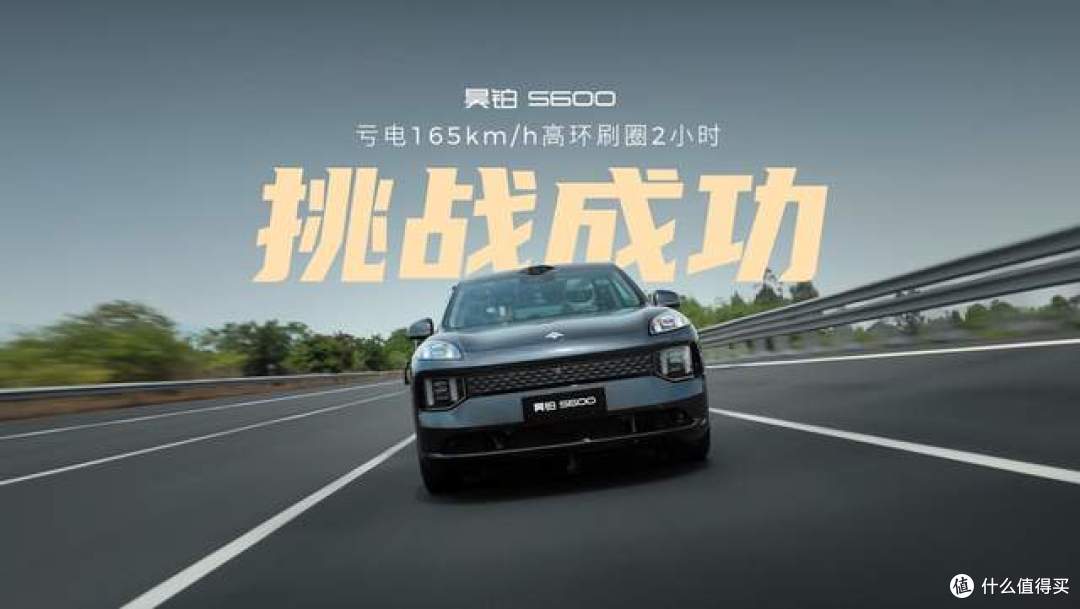 20万级满配运动SUV昊铂S600开启预售,权益价18.89万起