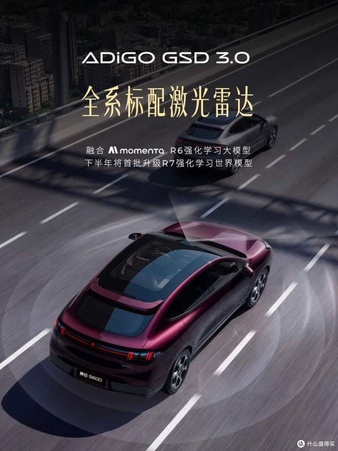 20万级满配运动SUV昊铂S600开启预售,权益价18.89万起