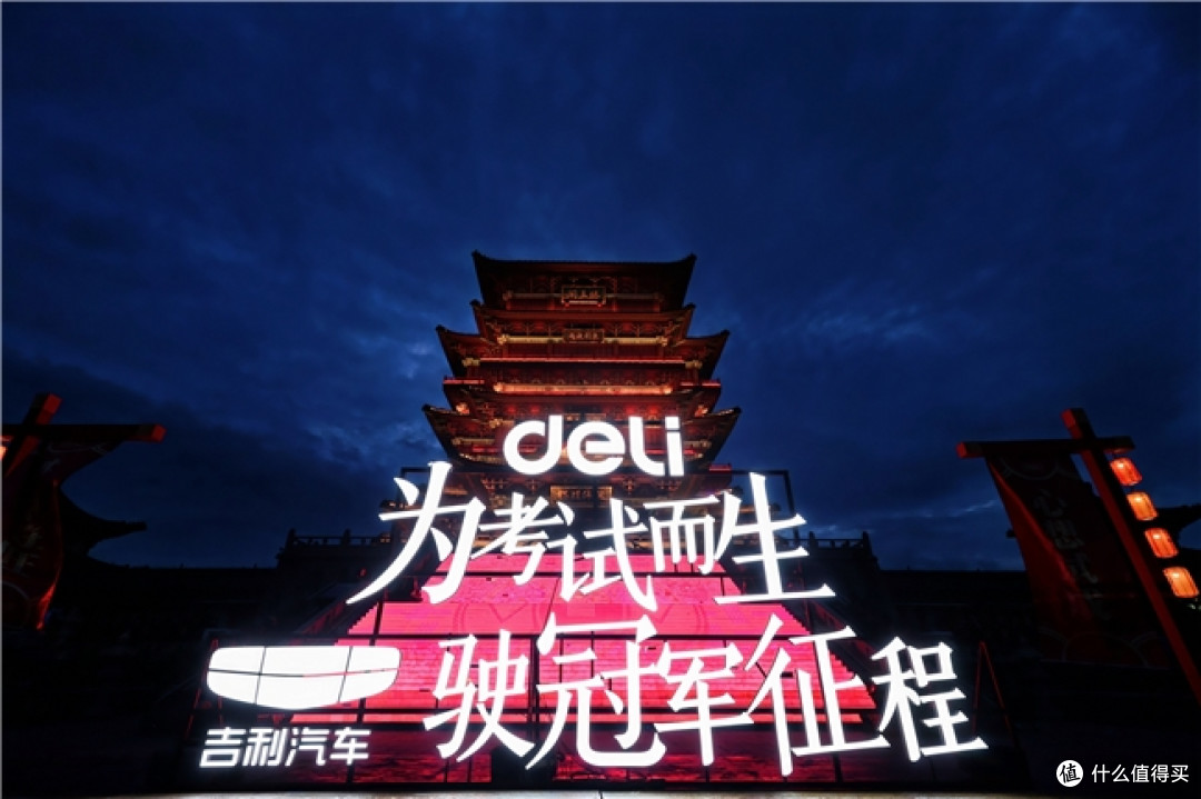 启梦滕王阁 得力举办状元文化盛典暨新品发布会