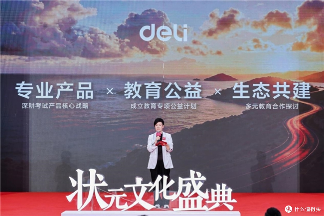启梦滕王阁 得力举办状元文化盛典暨新品发布会
