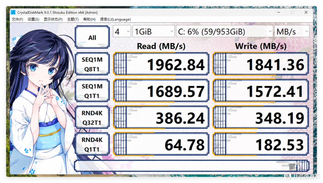 80Gbps 双UBS4 扩展坞，供电/存储/网口/音响 — 零刻 Mate Pro