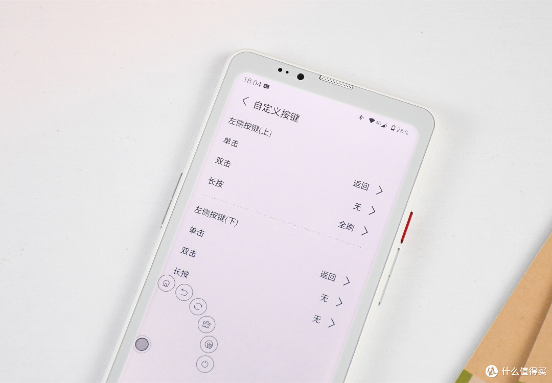 6.13英寸,至高52帧刷新的彩墨屏手机:HiBreak Plus简评