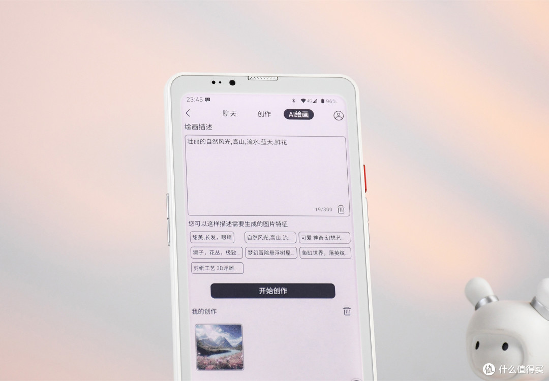 6.13英寸,至高52帧刷新的彩墨屏手机:HiBreak Plus简评