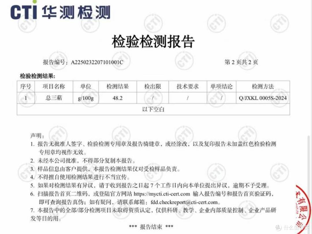 微信图片_20260417155558_181_95