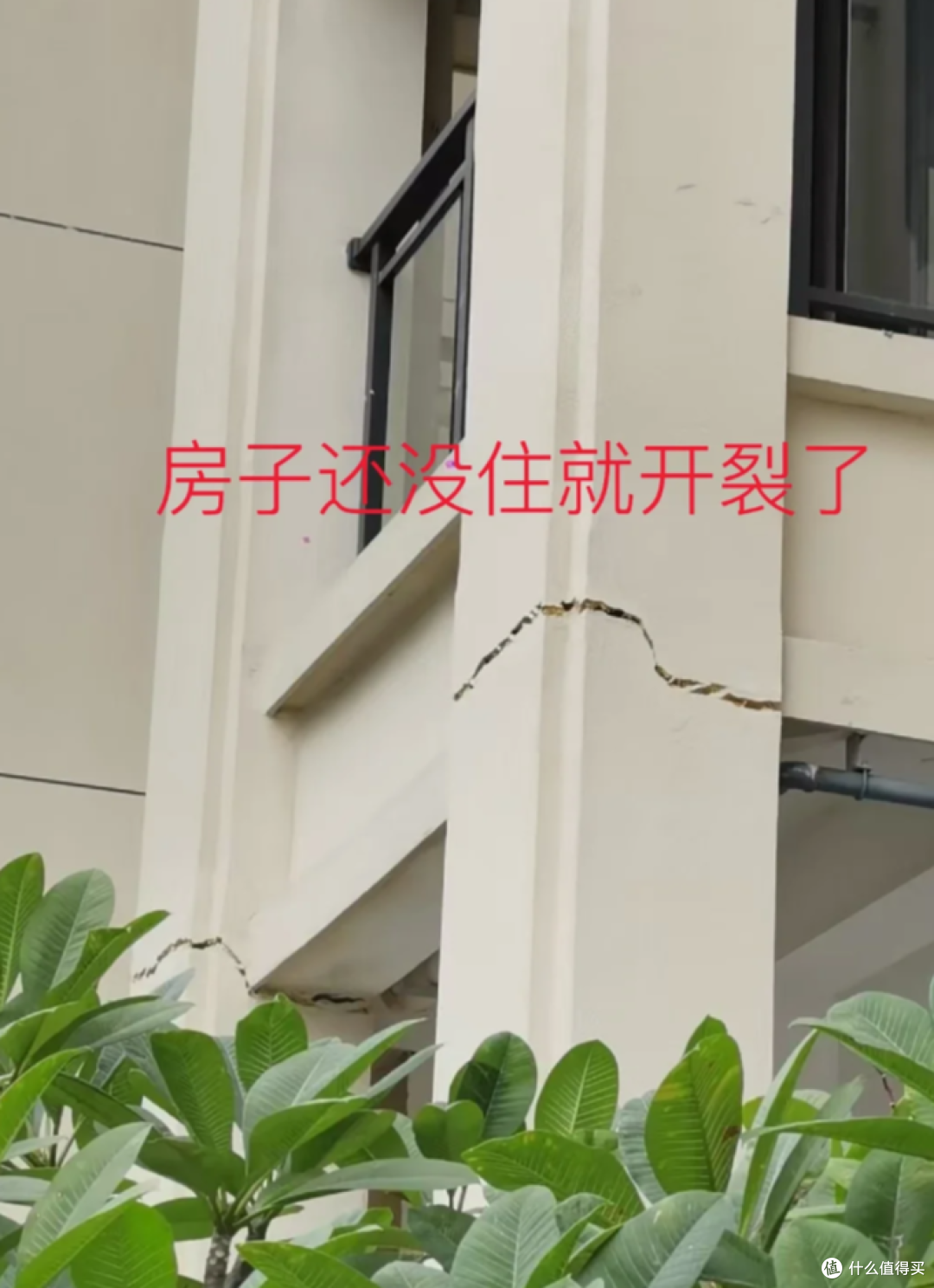 最近5年的房子,劝你别买!质量堪忧,降价都是减配换来的!