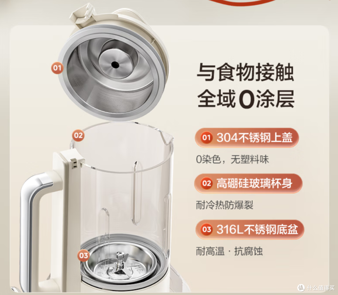 好用质量好破壁机牌子推荐怎么选?家用横评前十名推荐