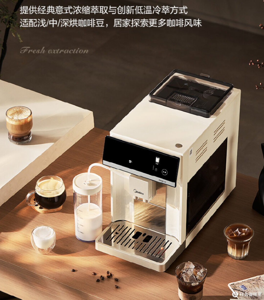 2026 全自动咖啡机品牌推荐 TOP10,家用高性价比之选